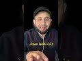 الوطنية طاغوت يجب الكفر بها 