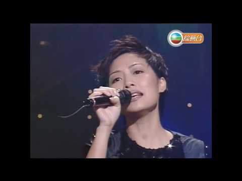 彭羚 ~ 夜風鈴【1996年勁歌金曲第4季季選】
