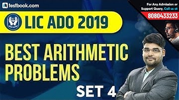 Best Arithmetic Problems for LIC ADO Phase 1 | Set 4 | LIC ADO Recruitment 2019 | Utkarsh Sir