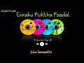 Ennaku Piditha Paadal || Julie Ganapathi || High Quality Audio 🔉