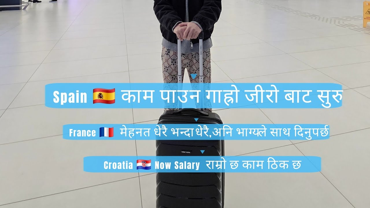 🇭🇷Croatia to Nepal 🇳🇵  !@JarbuteVlog 