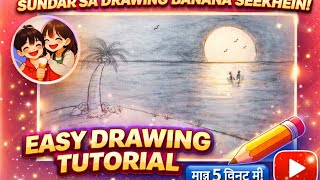 How to Draw Sunset Sea Beach🏖️| Pencil✏️ Drawing & Sketching || Shedding 