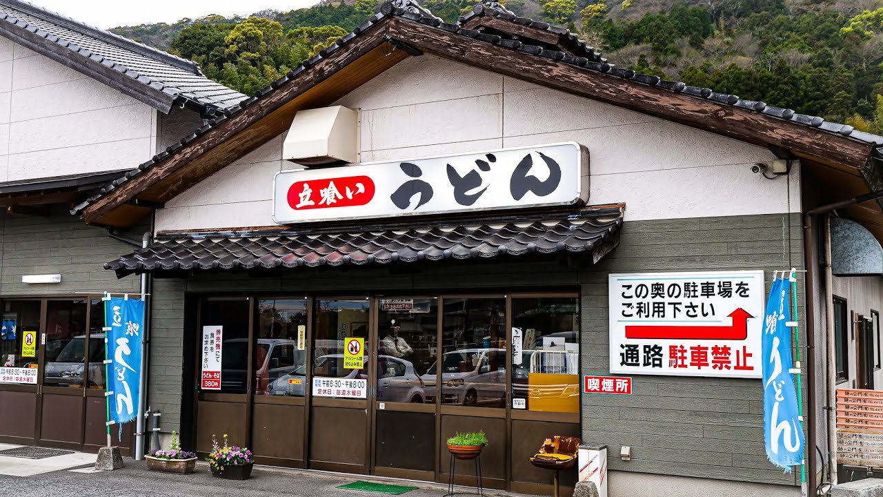 たこ焼きと立ち食いうどん【ドライブインかわら】[丸天うどん]福岡県 田川郡 香春町 香春駅