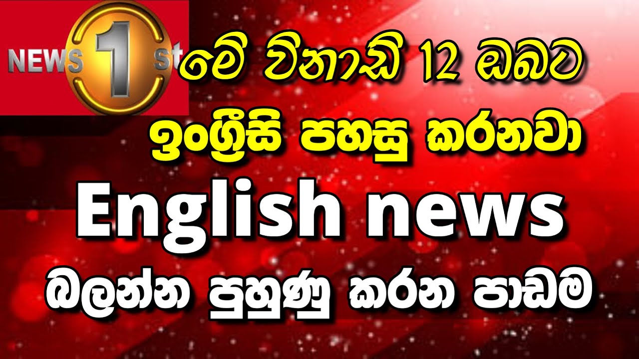 Learn with English news