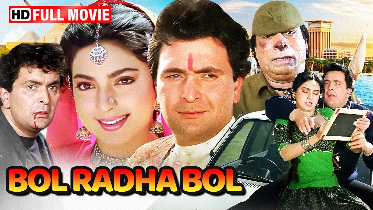 Bol Radha Bol (1992) Full HD | Rishi Kapoor, Juhi Chawla, Kader Khan | Romantic Comedy Classic
