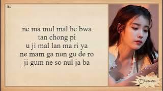 IU (아이유) - Hold My Hand (Easy Lyrics)