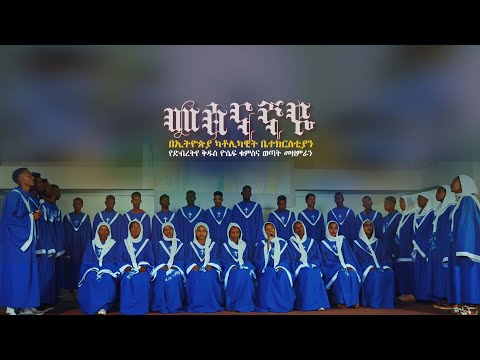 ቪዲዮ: የግሪክ ካቶሊክ ቤተክርስቲያን የቅዱስ በርቶሎሜው (ኮሲሲል ስ. ባርትሎሚጃ) መግለጫ እና ፎቶዎች - ፖላንድ ግዳንስክ