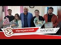 Тиолайн приветствует новых граждан Казахстана!