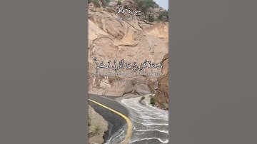 فستذكرون ما أقول لكم وأفوض أمري إلى الله. ماتيسر من سورة غافر بصوت القارئ خالد عبد الجليل.