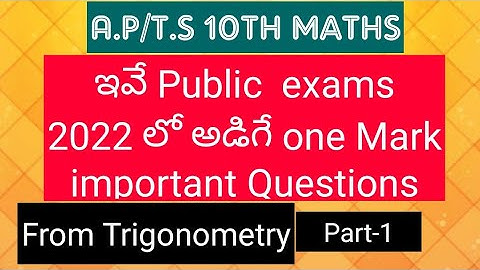 10th Maths Important problems for 2022 Exam - one mark problems from Trigonometry , part-1