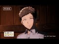 TVアニメ『便利屋斎藤さん、異世界に行く』番宣CM