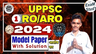 UPPSC RO/ARO 2024 | RO/ ARO Model Paper-01 | General Studies (GS) Model Paper for RO ARO 2024