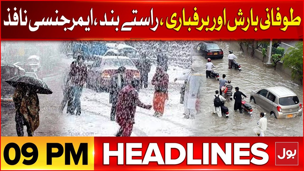 Heavy Rain In Karachi | BOL News Headlines At 9 PM | Rain And Snowfall ...