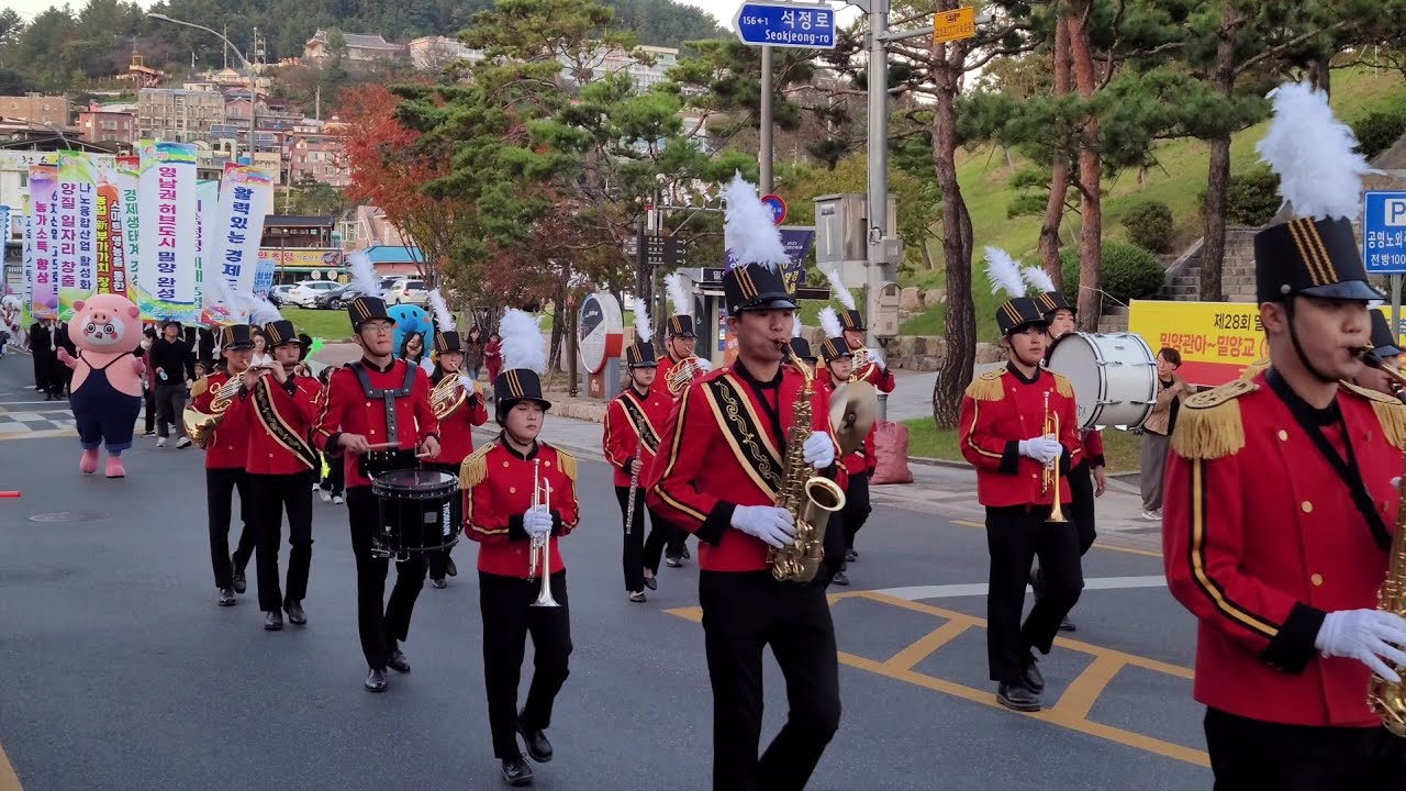 밀양시민 시가행진~밀양동면민 거리퍼레이드~ 2023년 가을 밀양시민의 날 기념행사 10월 16일 촬영