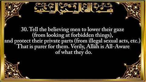 024  Surat An Nūr The Light   سورة النور