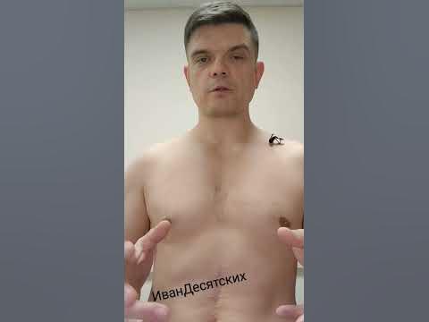 Устраняем последствия операции на молочной железе! - YouTube