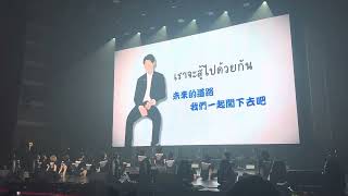 KINNPORSCHE Day2 Video Love is Love #20221031 #KPWorldTourTaipeiD2
