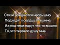 СТИХИ ! ПРОТОИЕРЕЙ СЕРГИЙ ЕЛЬЧЕНИНОВ . МУЗЫКА ЭДГАР ТУНИЯНЦ. СЛАВА БОГУ ЗА ВСЕ!