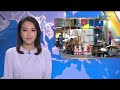 News at 7:30｜21 OCT 2023｜HONG KONG English Latest NEWS