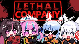 【Lethal Company】#ホロカンパニー 初出勤・・・・！！【ホロライブ / 湊あくあ / AZKi / 白上フブキ / 兎田ぺこら】