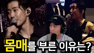 Download Lagu 박재범의 몸매 선곡, 이정재의 운전면허증 리뷰 MP3 Download Lagu 박재범의 몸매 선곡, 이정재의 운전면허증 리뷰 MP3