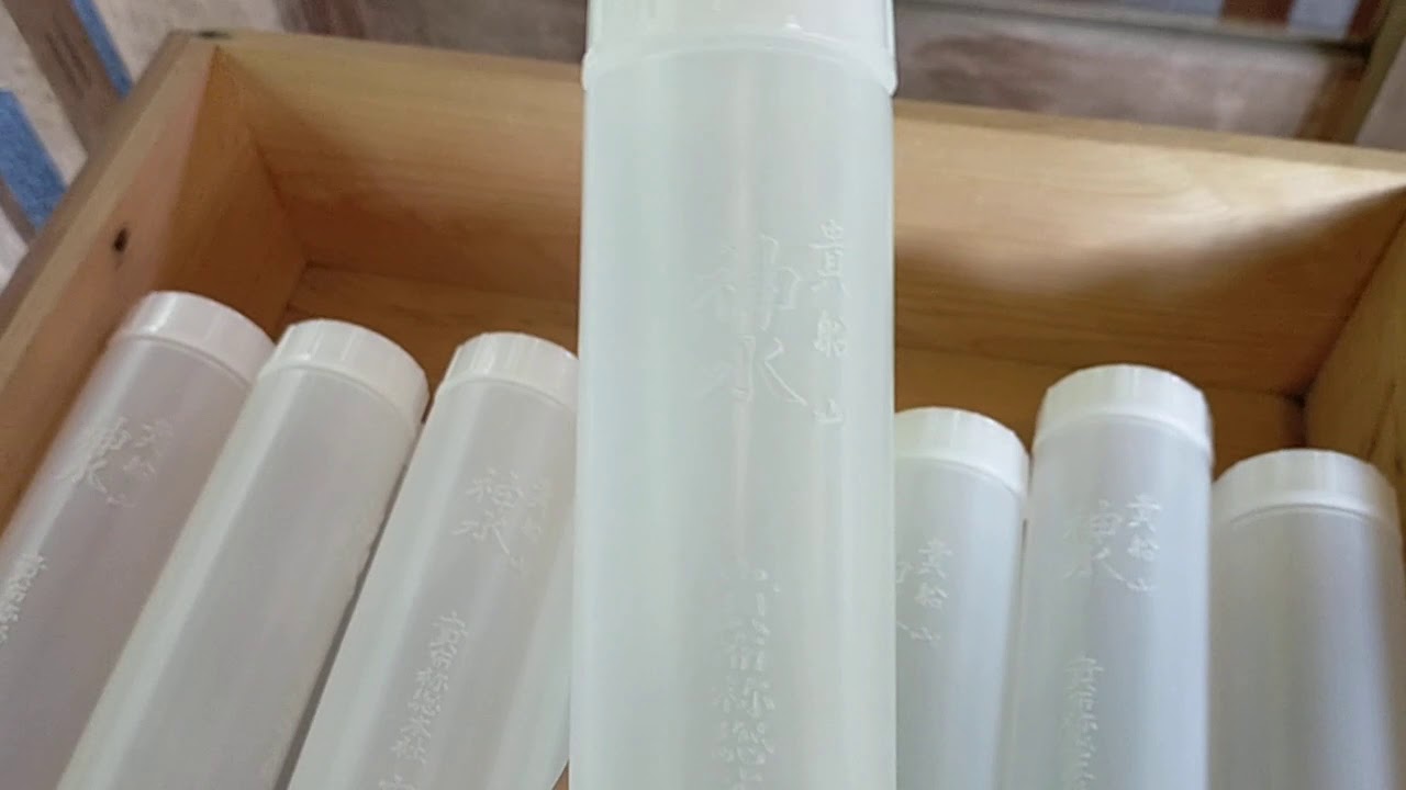 第20話「貴船神社の御神水」ボトルは初穂料500円。持参した容器に入れてもok。水占みくじ（みずうらみくじ）。 Youtube 