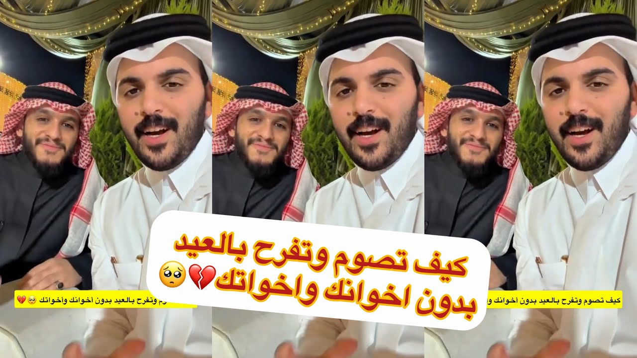 هديات ابو النصر 🥺🥹#سنابات #غازي_الذيابي 