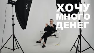 Почему деньги ко мне не приходят? Как убрать финансовый блок?