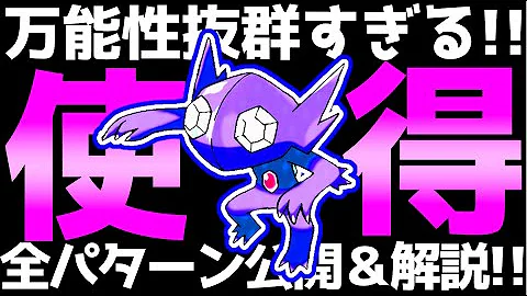 ポケモンgo スーパーリーグでレートを1300以上上げたアリアドスとlegend達成しました Goバトルリーグ シーズン8 Mp3 ポケモンgo スーパーリーグでレートを1300以上上げたアリアドスとlegend達成しました Goバトルリーグ シーズン8 Mp3