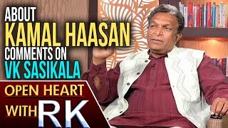 Senior Actor Nassar About Kamal Haasan Comments On VK Sasikala | Open Heart With RK | ABN Telugu