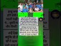 #motivational#motivation #shorts#ias#ips#pcs#short #knowledge#upsc#video #status#bank#bps