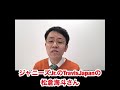 【ジャニーズJr.】のTravisJapanの松倉海斗さんまさかの激ヤバスクープ！！