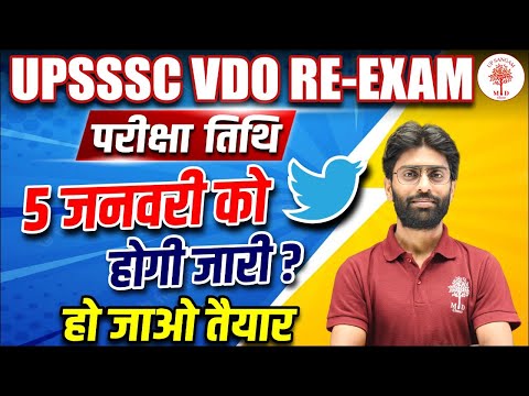 UPSSSC VDO RE EXAM EXAM DATE 2023