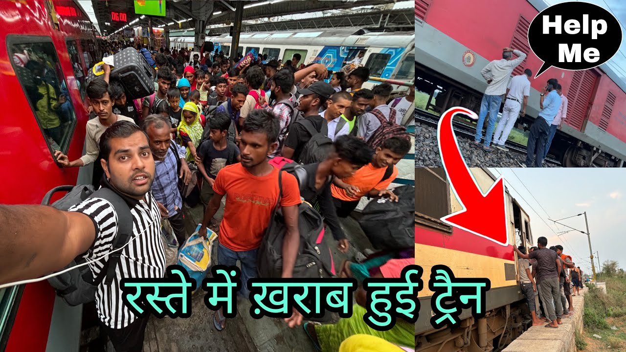 Tweet करके ठीक करवाया सबकुछ  Guwahati Bangalore Express Very Bad Train Journey