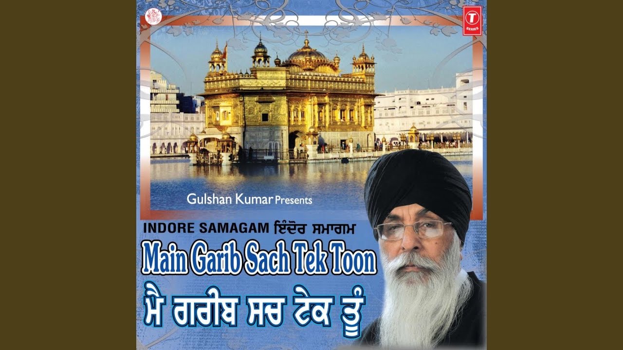Mere Satgur Poore Main Garib Sach Tek Tu