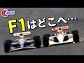 【衝撃】2018年も酷評F1ファンが離れてしまったこれだけの理由