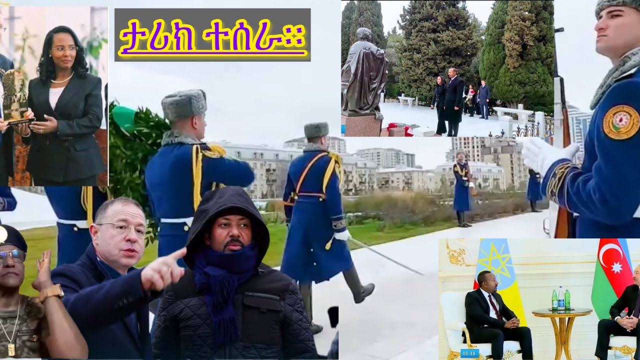ህውሃት የኢትዮዽያ ባንዲራ በትግራይ እንዳይታይ አዘዘ ህዝቡንም አስገድዶ ሰልፍ አስወጣ።ኢህአፓ ምርጫው ካልሆነና ካልተሳካ አሲንባ እገባለሁ አለ።