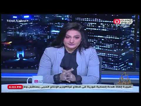 مذيعة الحدث شيرين شوقي تنفعل على الهوا لابد من من اتحاد العالم لإنقاذ المجازر التي تحدث في فلس طين