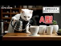 【血液型あるある】 ☕️喫茶店/カフェタイム☕️🍰 【ASMR】