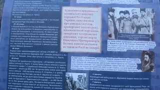 Неизвестная История Украины: 1917-1918: Первая Оккупация: Становление Украинского Государства