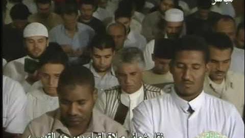 ما تيسر من سورة هود