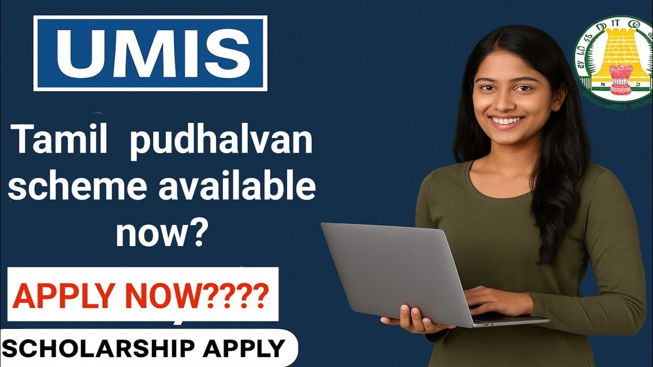 Tamil pudhalvan scheme available now 