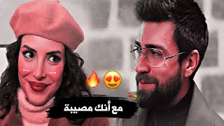 مع أنك مصيبة زهراءسردار مسلسل المنظمة Teşkilat Serdar Ve Zehra