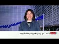 تشدید حملات روسیه به اوکراین؛ هشدار اروپا درباره تهدیدهای مسکو