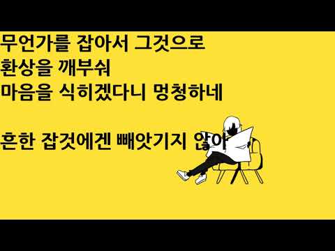 우지가와 슈로 춘람 1절만