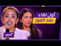 كليبات صباح الخير يا عرب أول ظهور للنجمة لمى قيس بعد الفوز وحصولها على لقب أحلى صوت mp3