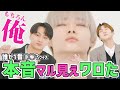 ENHYPEN【日本語字幕】突然始まった本音見えすぎ「誰が1番◯◯?クイズ」でワロた(エンハイプン、エンハイフン、ニキ、ジェイ、ジョンウォン)