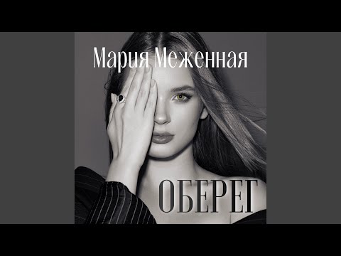 Guarda Люблю su YouTube Guarda Люблю su YouTube