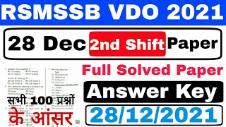 Rsmssb Vdo 2021  Solved Paper  2nd Shift 28 December  Answer Key   Paper Solution