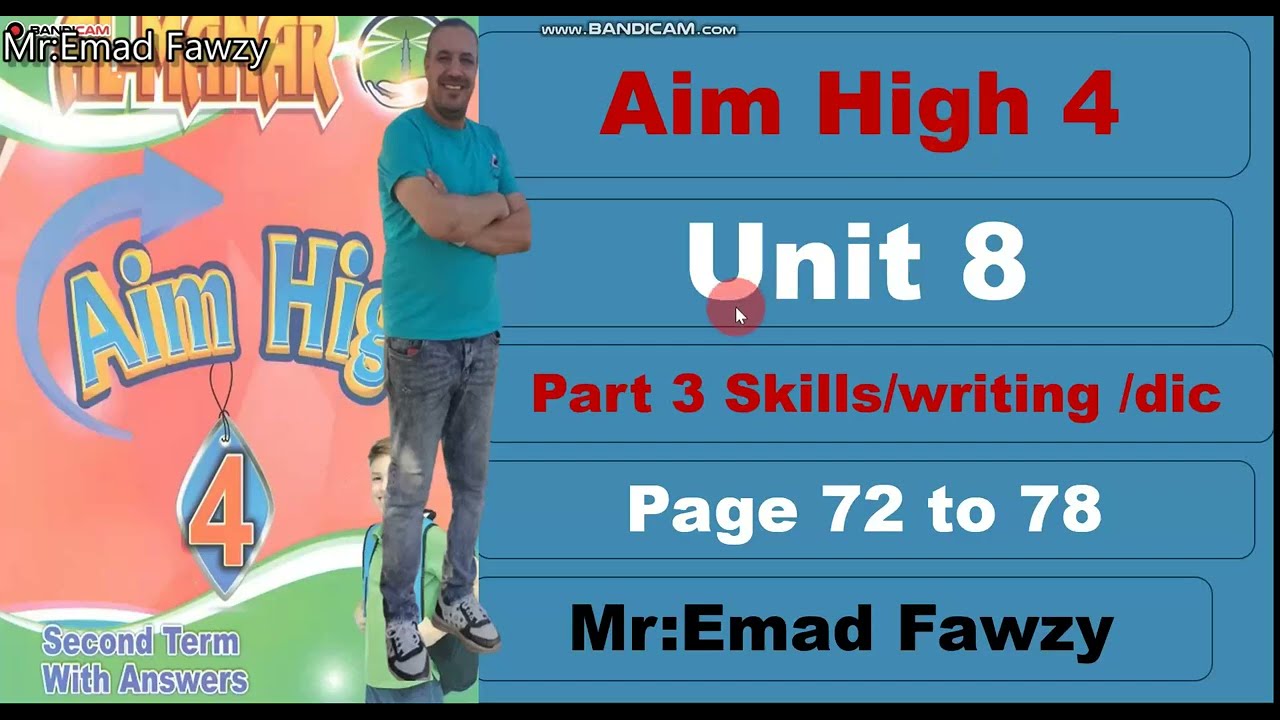 Aim High 4 unit 8 part 3 الجزء الثالث من الوحده الثامنه منهج إيم  هاي الصف الثالث الاعدادي لغات